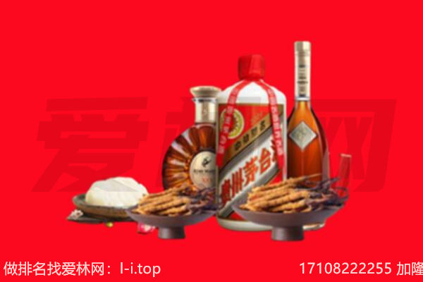 禄劝县礼品回收.jpg