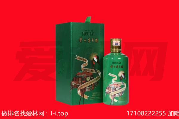 禄劝县回收出口茅台酒.jpg