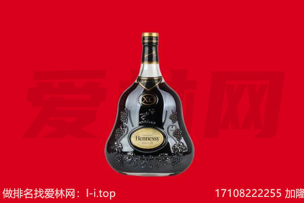 禄劝县回收轩尼诗.jpg