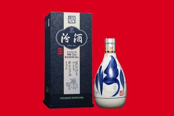 禄劝县回收汾酒.jpg