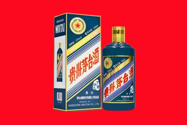 禄劝县回收贵州茅台.jpg